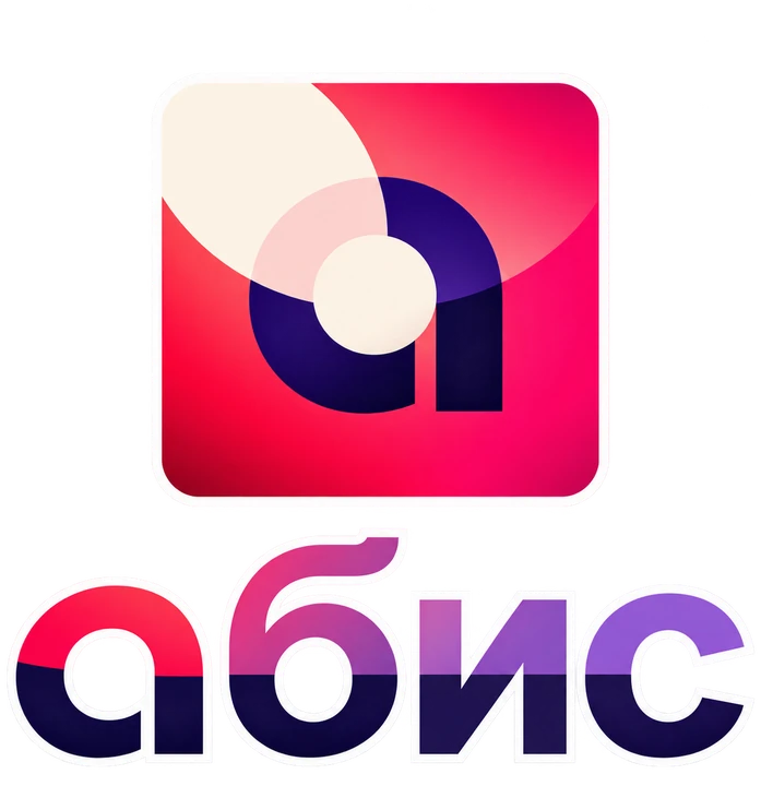 Логотип Абис